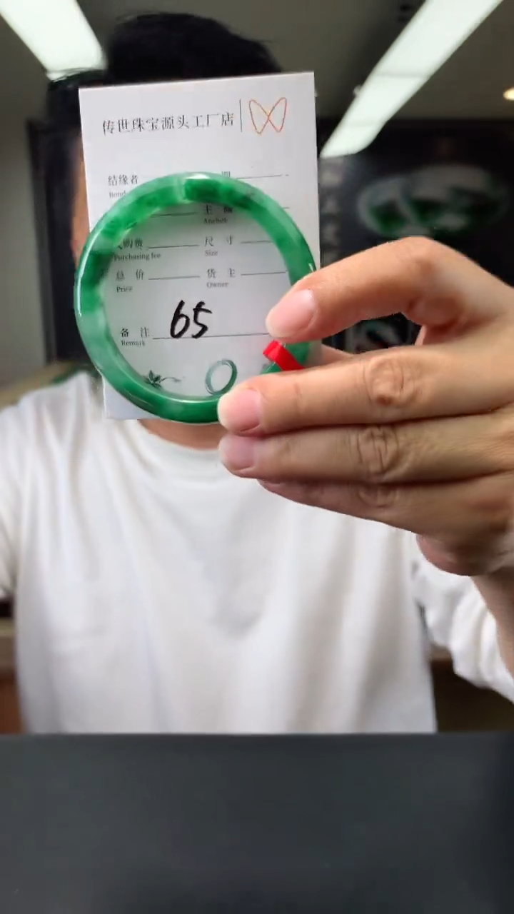 【闪购商品】石英质玉手镯未镶嵌拍一