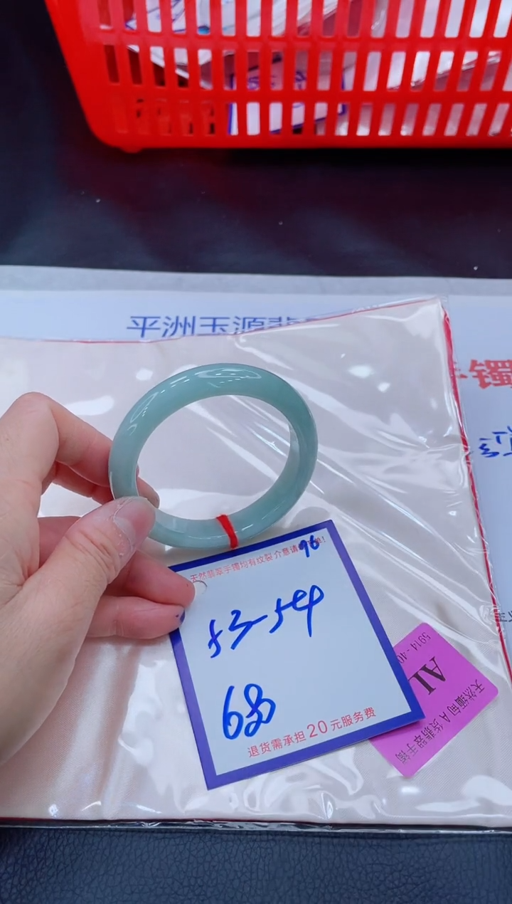 未镶嵌手镯翡翠11111111
