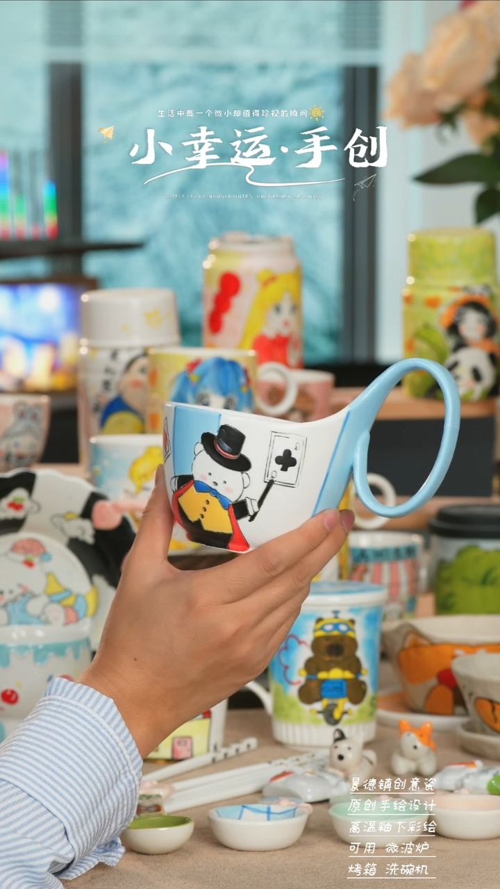 景德镇高温釉下彩纯手工手绘陶瓷