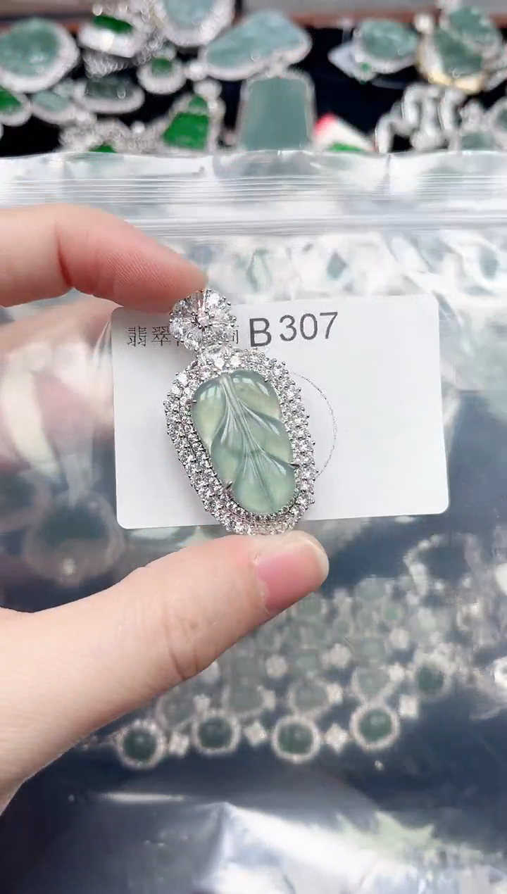 翡翠未镶嵌颈饰赠皮绳307