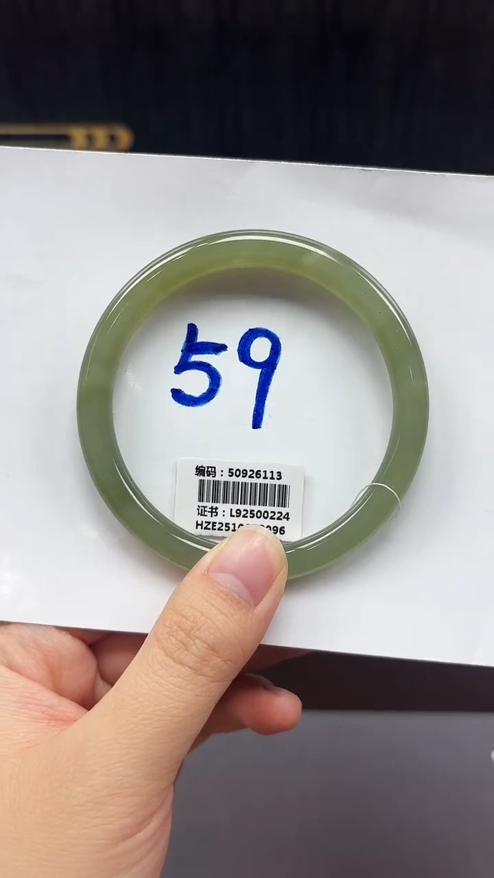 未镶嵌手镯和田玉6113