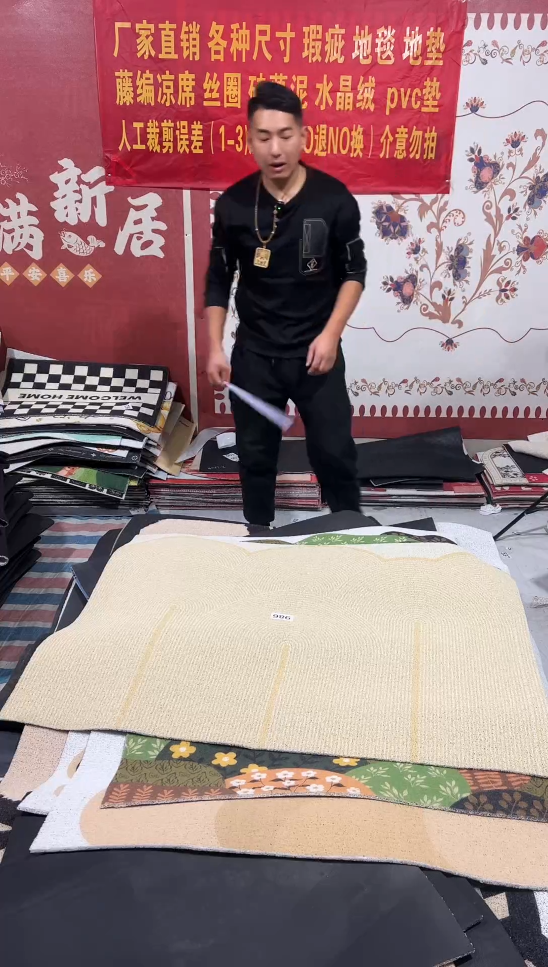 不退不换丝圈瑕疵地垫90*120cm986