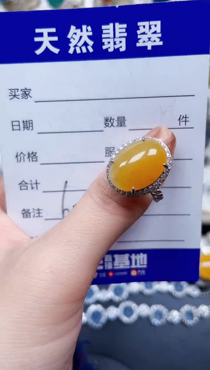 银S925镶嵌戒指翡翠604