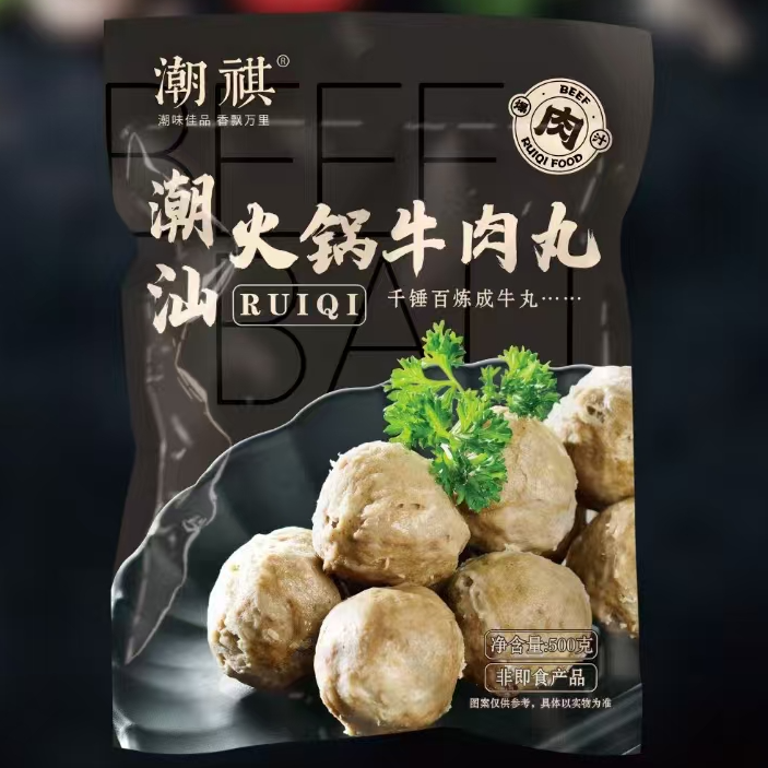 【日源光】潮祺潮汕牛肉丸  潮汕手打牛肉丸 500g/包
