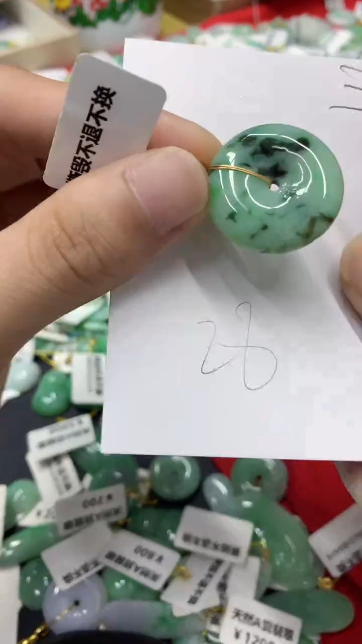 【闪购商品】翡翠颈饰未镶嵌翡翠