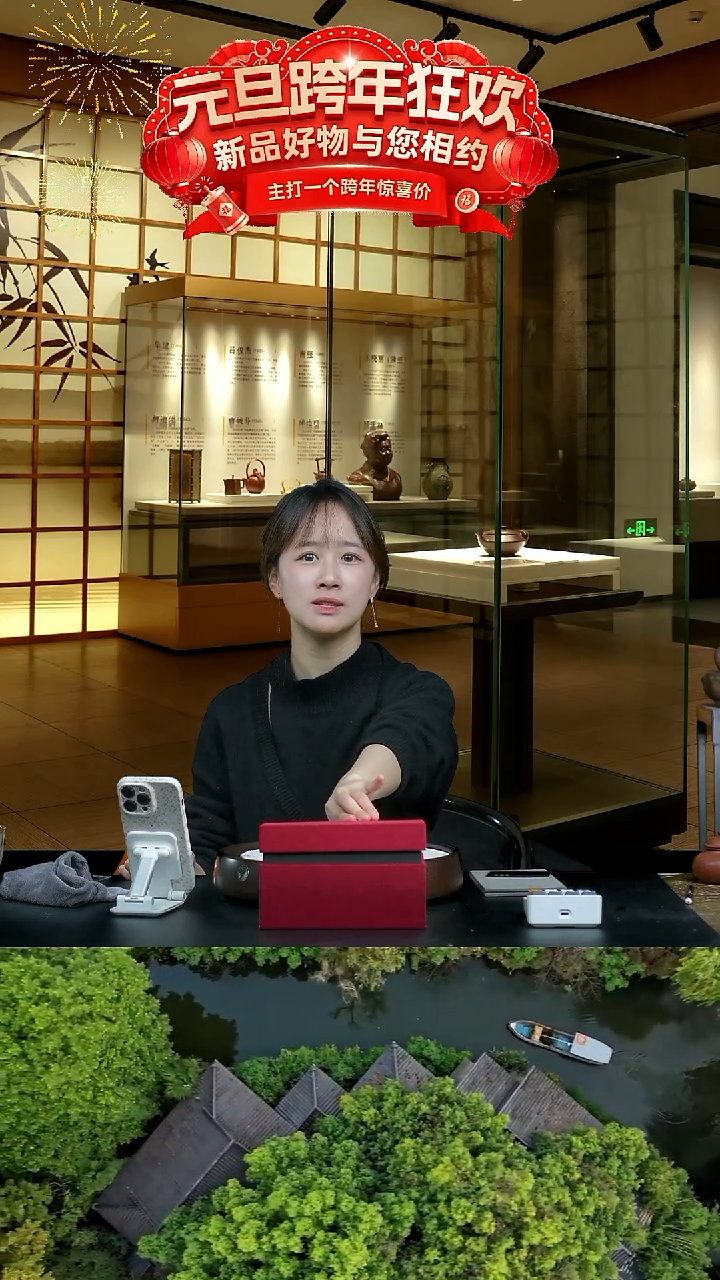 紫砂盖子2号链接