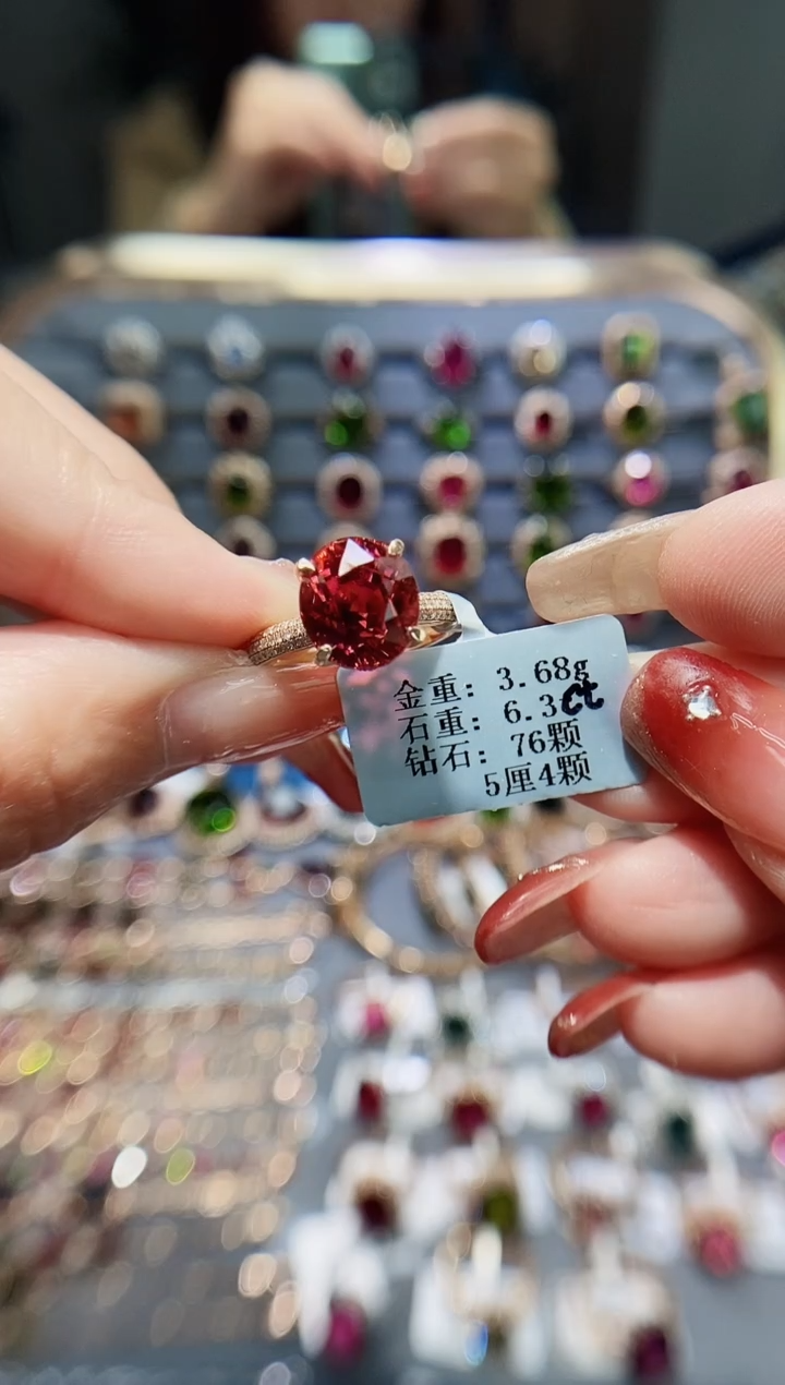 【闪购商品】碧玺戒指18K金镶嵌6.3..