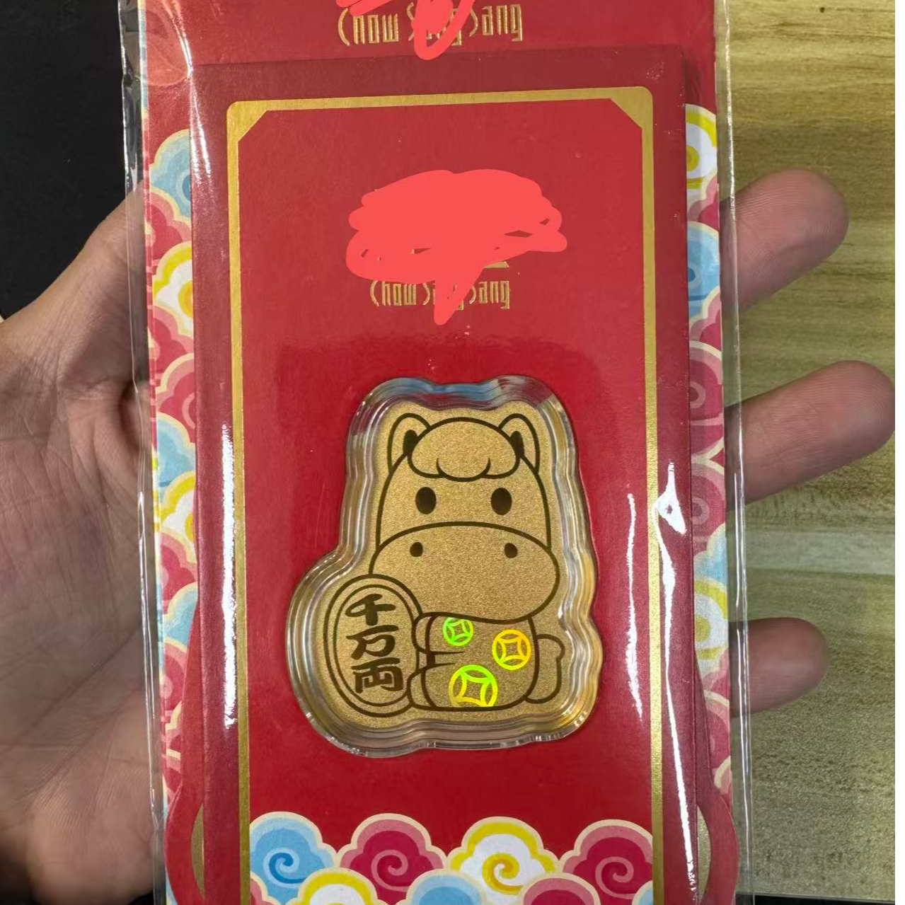 含金工艺品金贴红宝宝