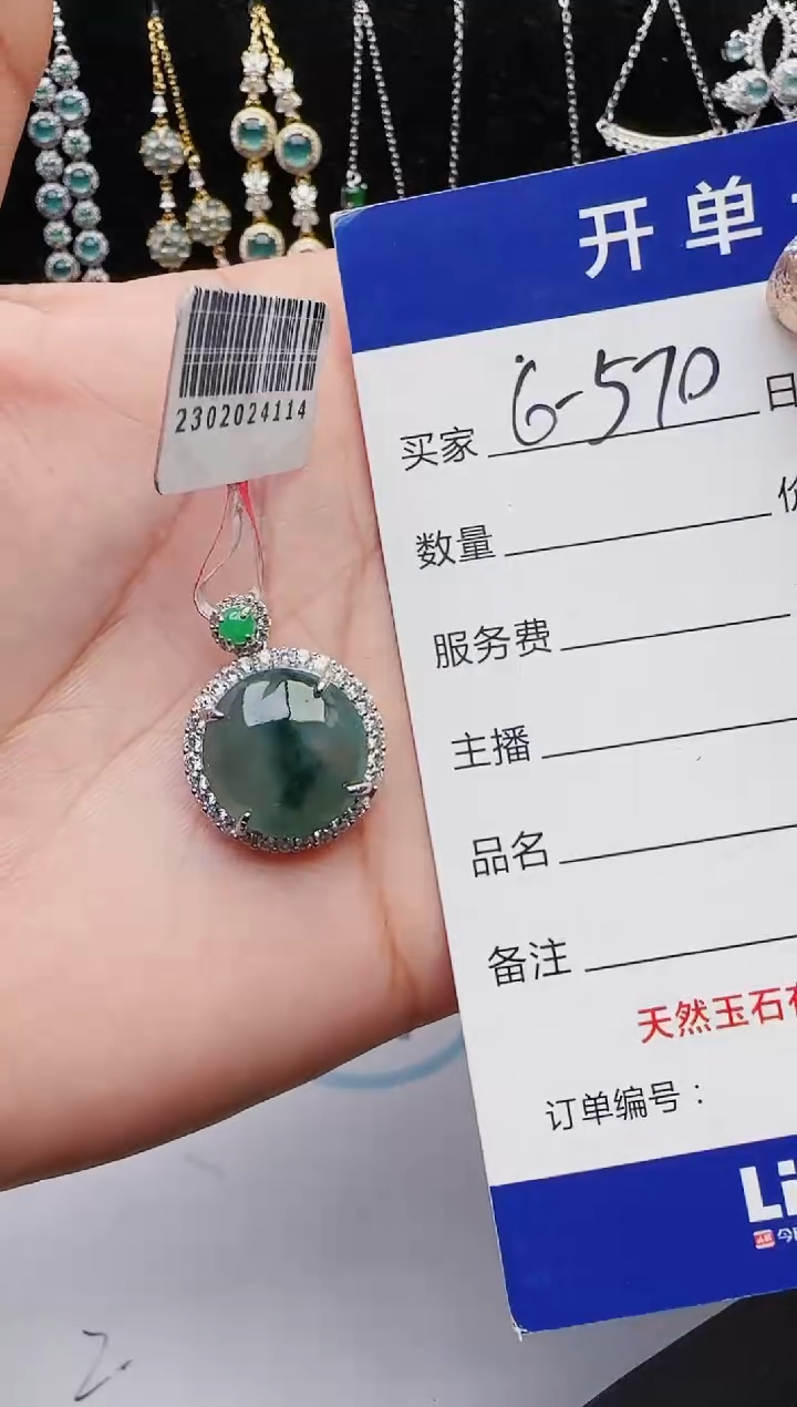 【闪购商品】翡翠戒指银S925镶嵌11111111