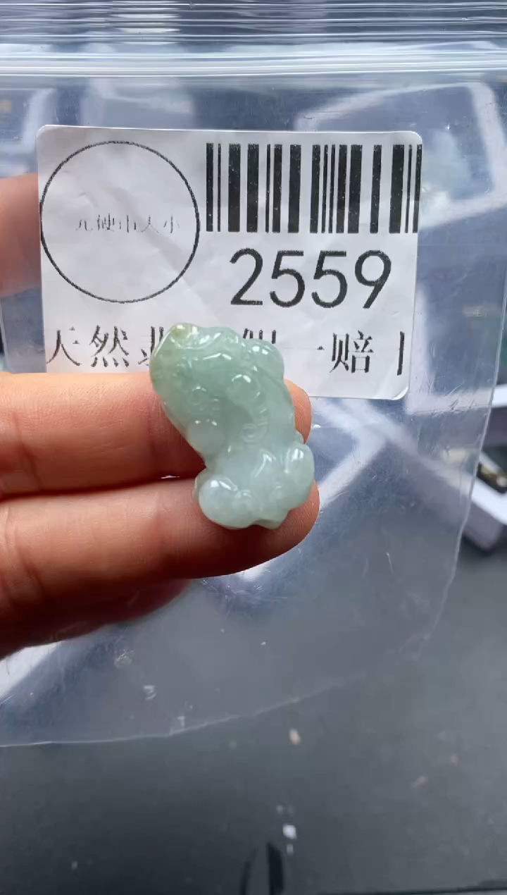 吊坠(不含链)未镶嵌翡翠2559