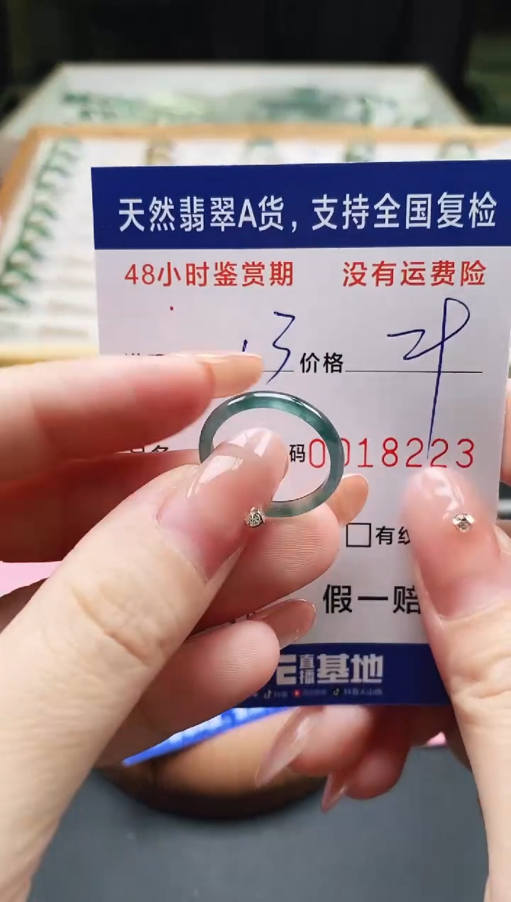 未镶嵌戒指翡翠天然A货翡翠戒圈8223