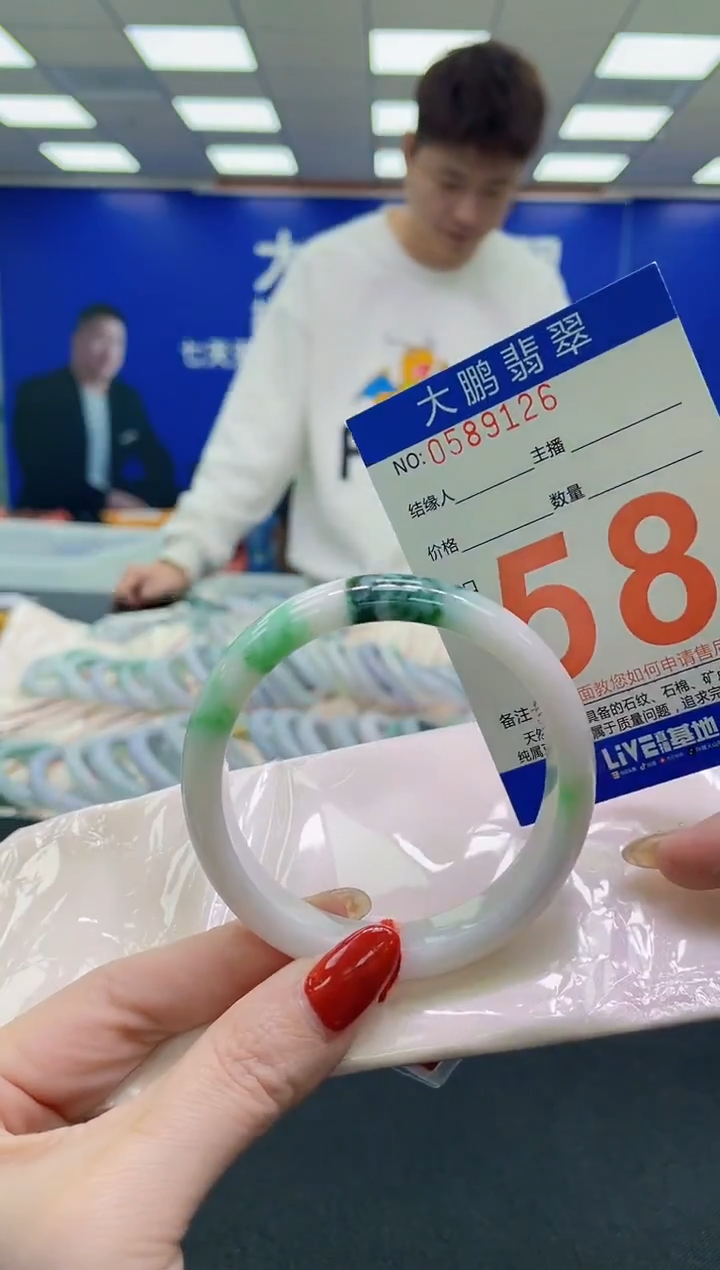 未镶嵌手镯翡翠AAAAAAAAAA