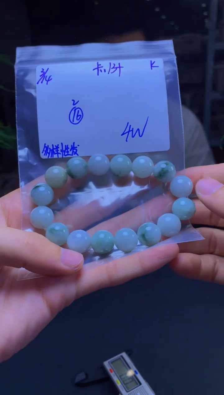 【闪购商品】定制翡翠未镶嵌天然缅甸A货翡翠 多样性发货