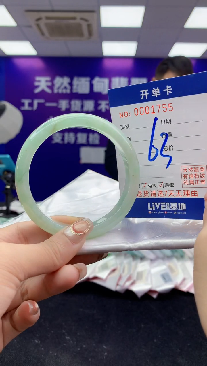 未镶嵌手镯翡翠AAAAAAAAAAAA