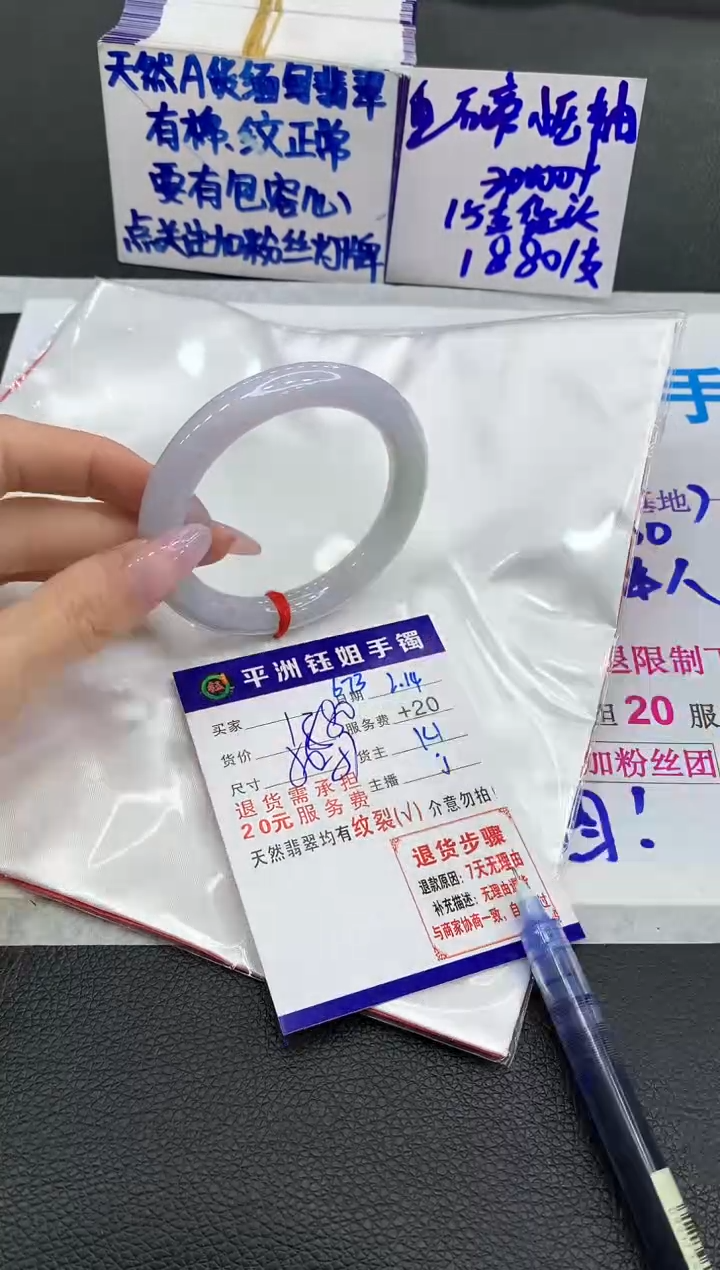 【闪购商品】翡翠手镯未镶嵌1111111111