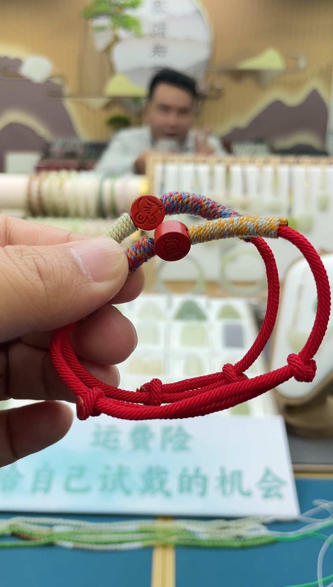 天然辰砂手绳十二生肖手工编红色手绳（需备注属相没备注随机发一）