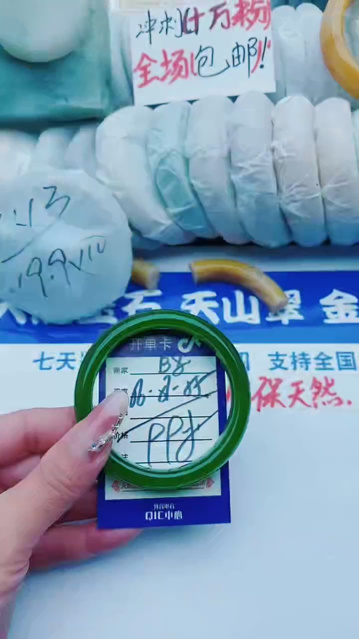 【闪购商品】石英质玉手镯未镶嵌B8+56-57