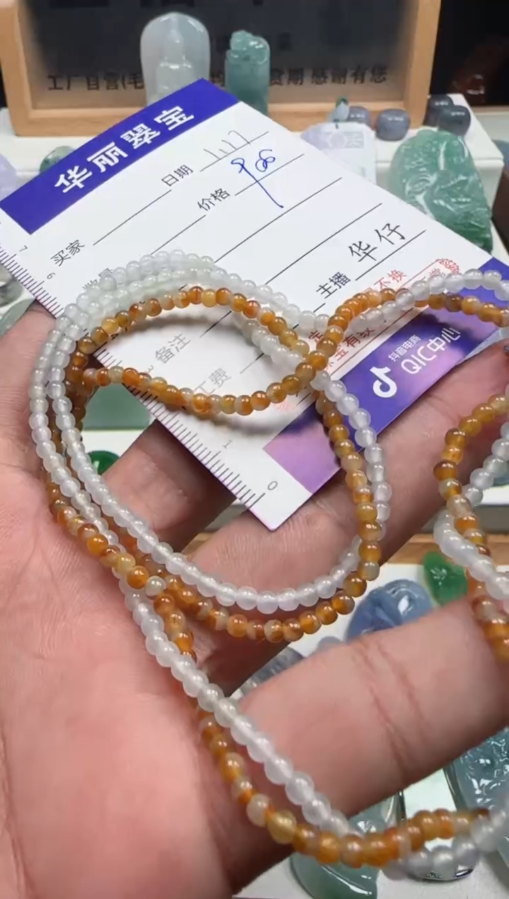 【闪购商品】翡翠颈饰未镶嵌36天然缅甸A货翡翠