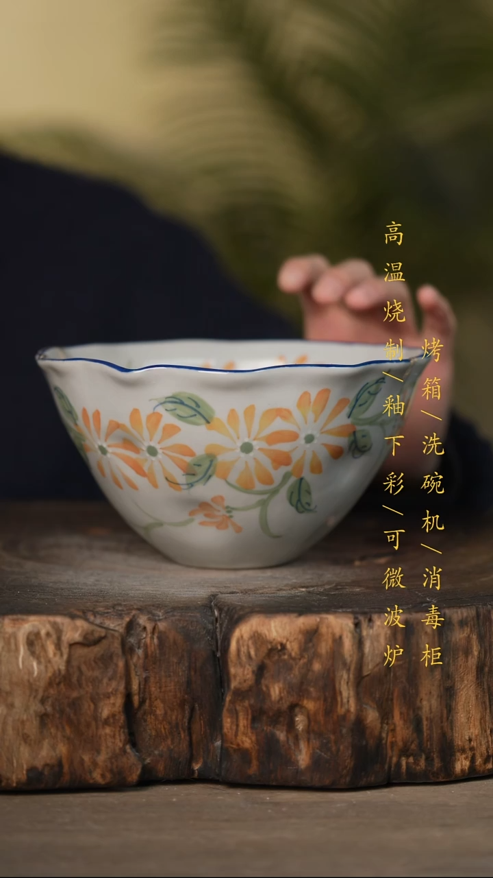 瓷片景德镇高温釉下彩可微波烤箱洗碗机