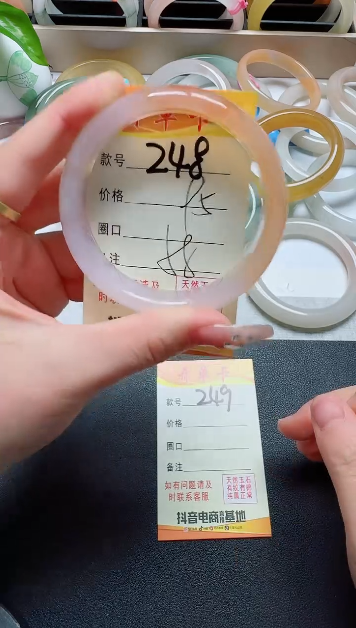 【闪购商品】玛瑙/玉髓手镯未镶嵌248
