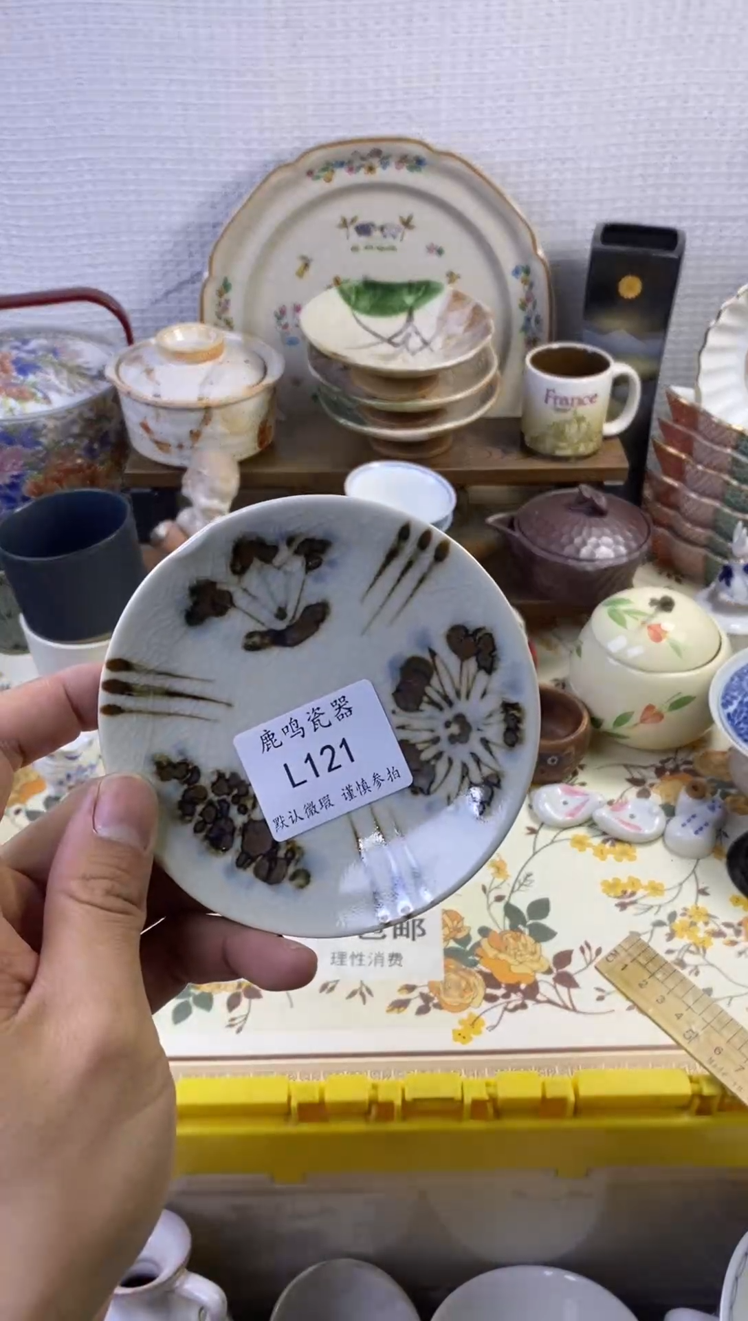 1樂**好        l121