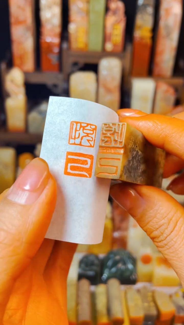 【闪购商品】巴林石印石手工篆刻《悦己》1*2