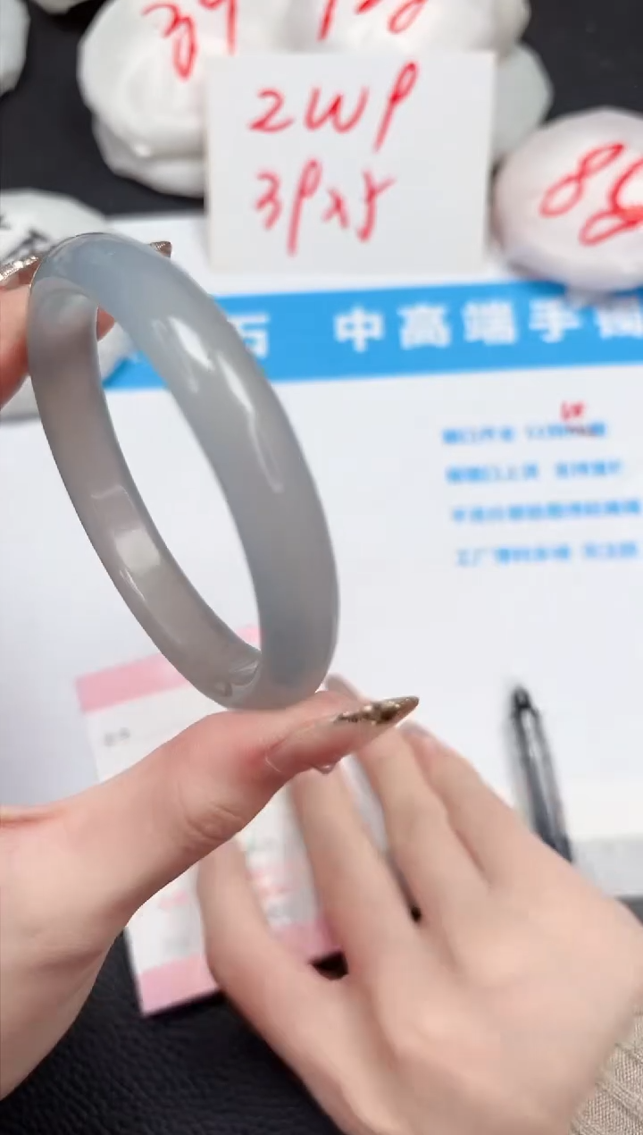 【闪购商品】石英质玉手镯未镶嵌495-58.3