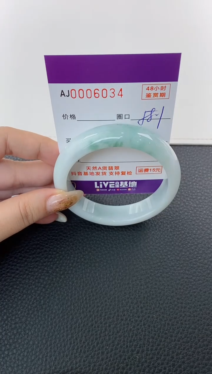 未镶嵌手镯翡翠天然A货翡翠