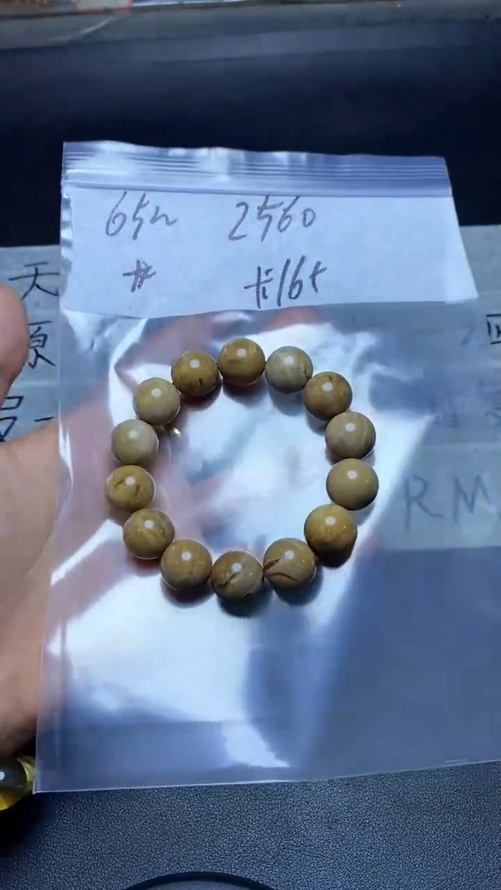 【闪购商品】琥珀手串未镶嵌111111111111111