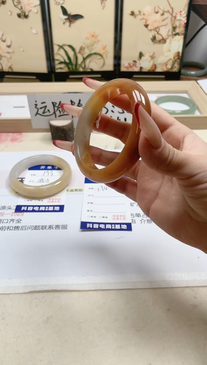 【闪购商品】石英质玉手镯未镶嵌194/58