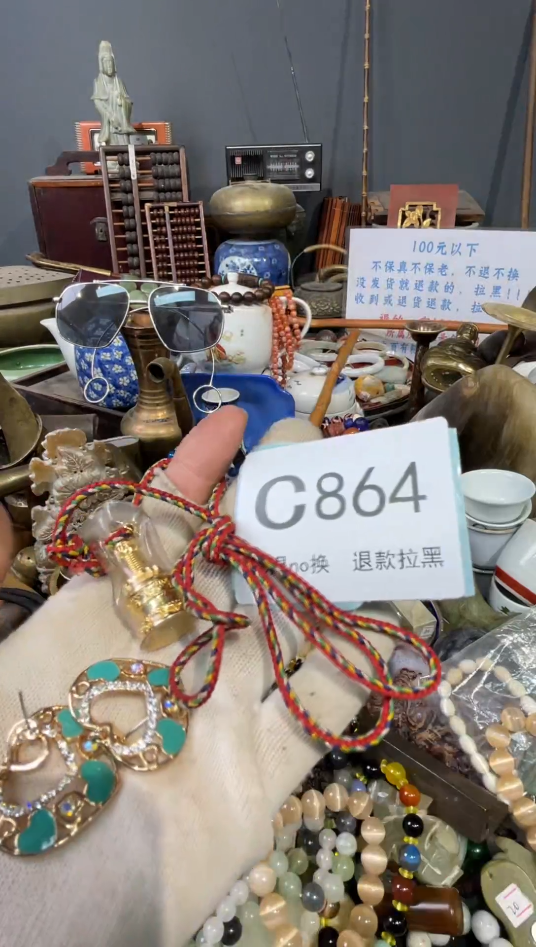 大叶紫檀（黑酸枝木类）仙***貌864