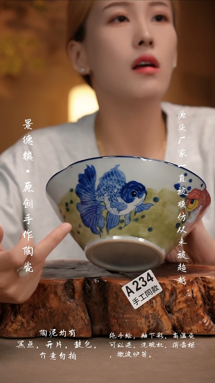 其他A234新十二器瓷器