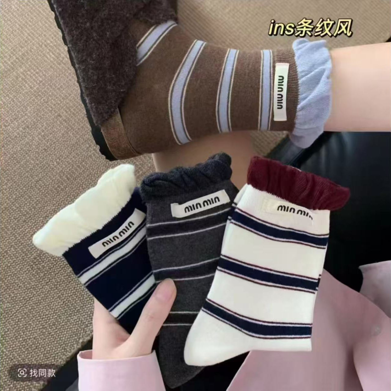 复古百搭新款袜泡泡口条纹学院风堆堆袜W5069
