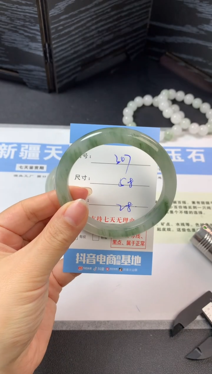 未镶嵌手镯石英质玉a307