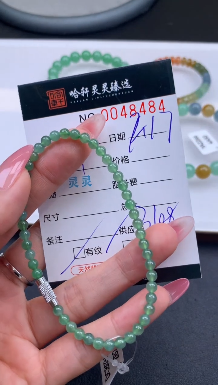 【闪购商品】翡翠挂件未镶嵌哈轩 手串1（有纹有裂）