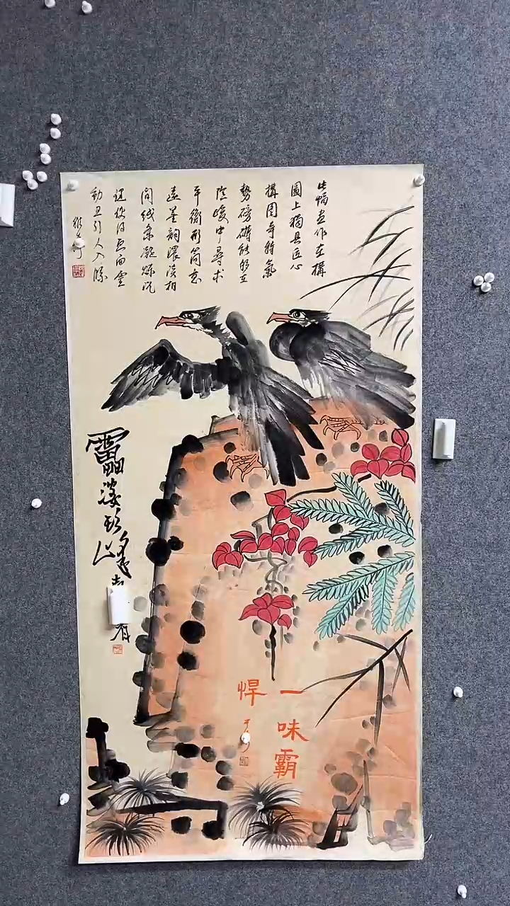 【闪购商品】书法墨香艺苑新号开播藏画