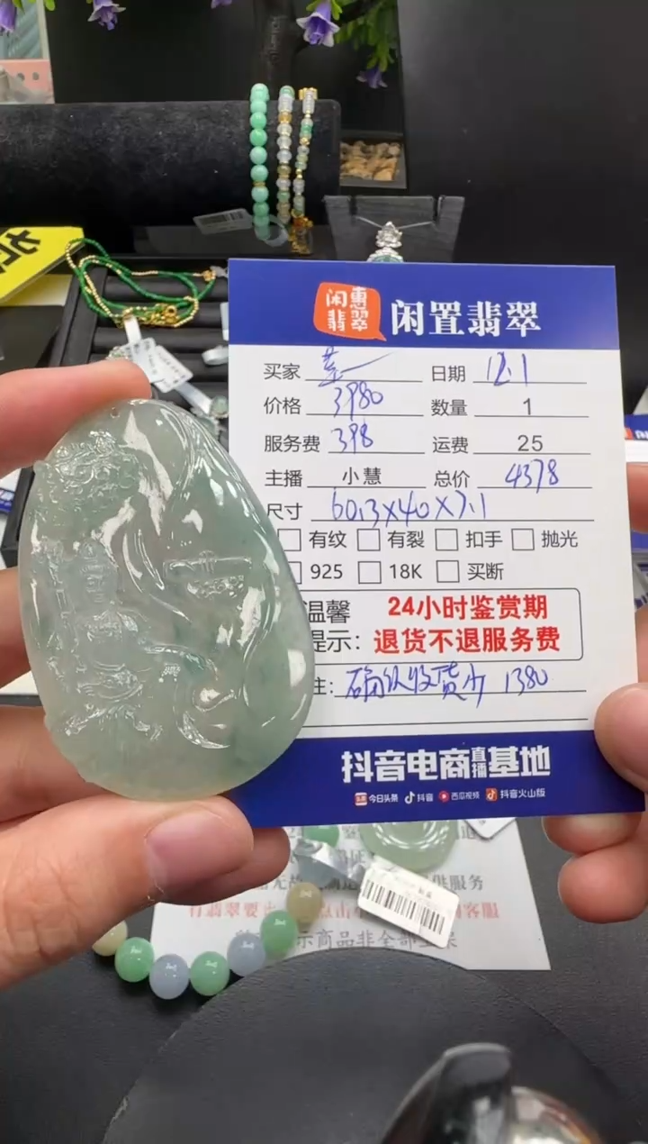 吊坠(不含链)未镶嵌翡翠苹***亮翡翠吊坠