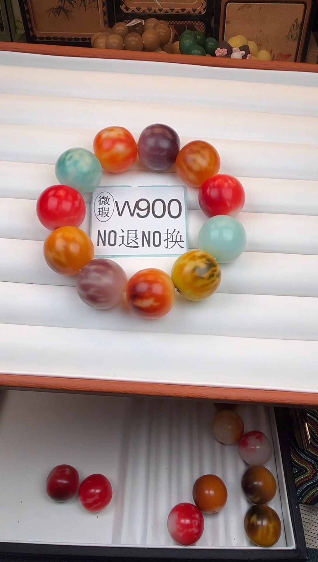 吊坠菩提根/象牙果24微瑕11颗W900