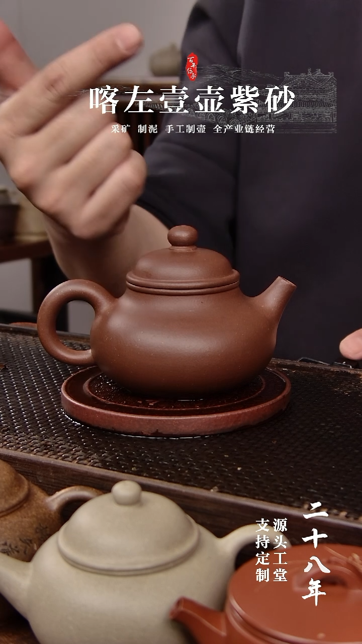 【闪购商品】紫砂茶壶老紫泥容天200cc(01020）