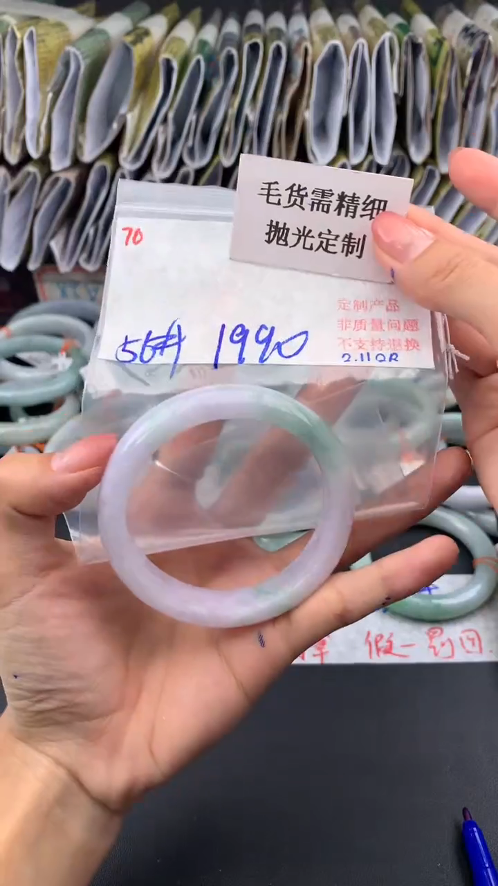 【闪购商品】定制翡翠未镶嵌毛货需精细抛光多样手镯+1990元070