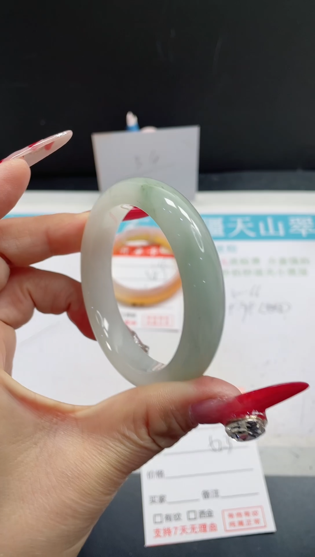 【闪购商品】石英质玉手镯未镶嵌107