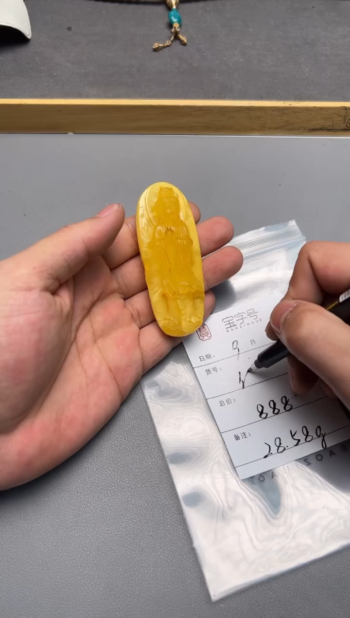 【闪购商品】琥珀珠宝奇石未镶嵌901390139013