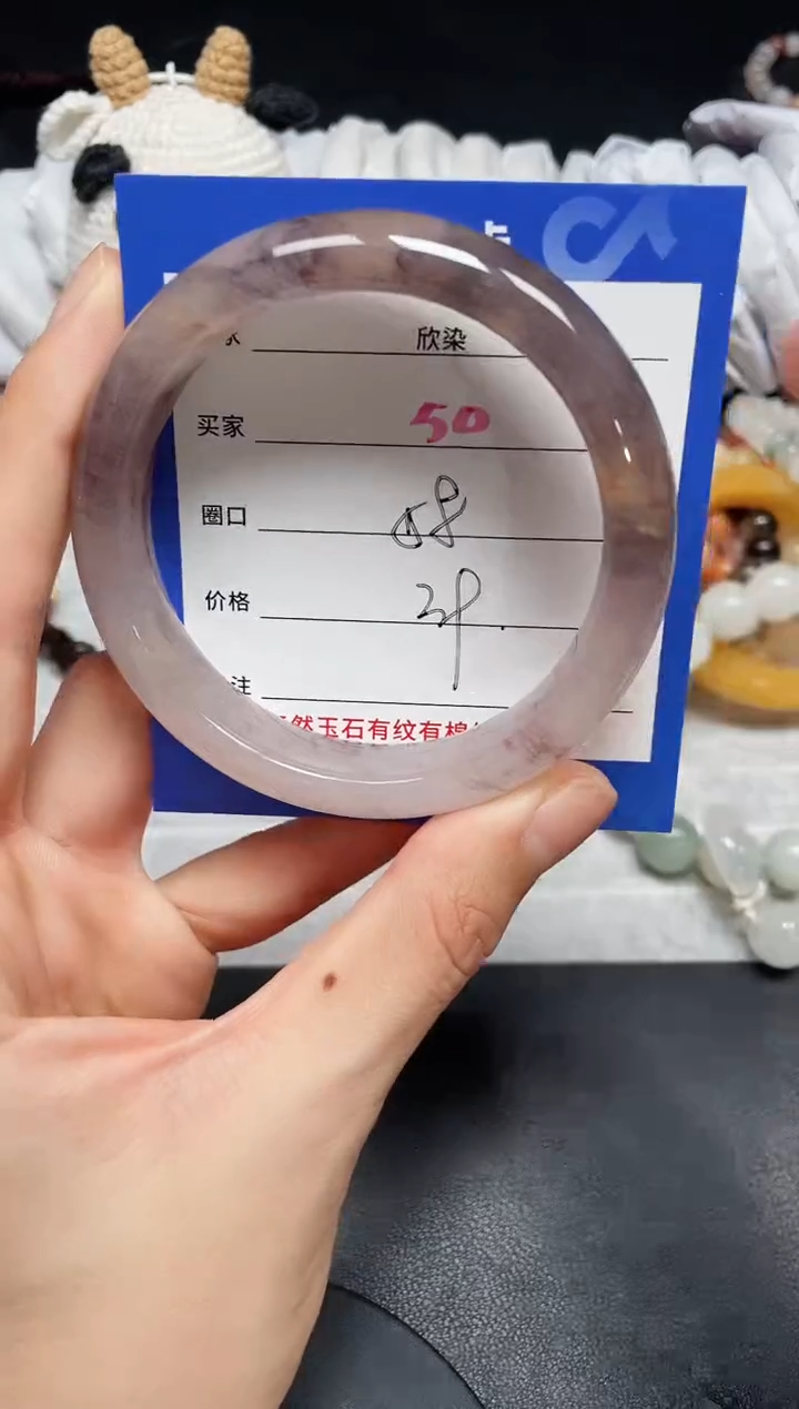 【闪购商品】石英质玉手镯未镶嵌50