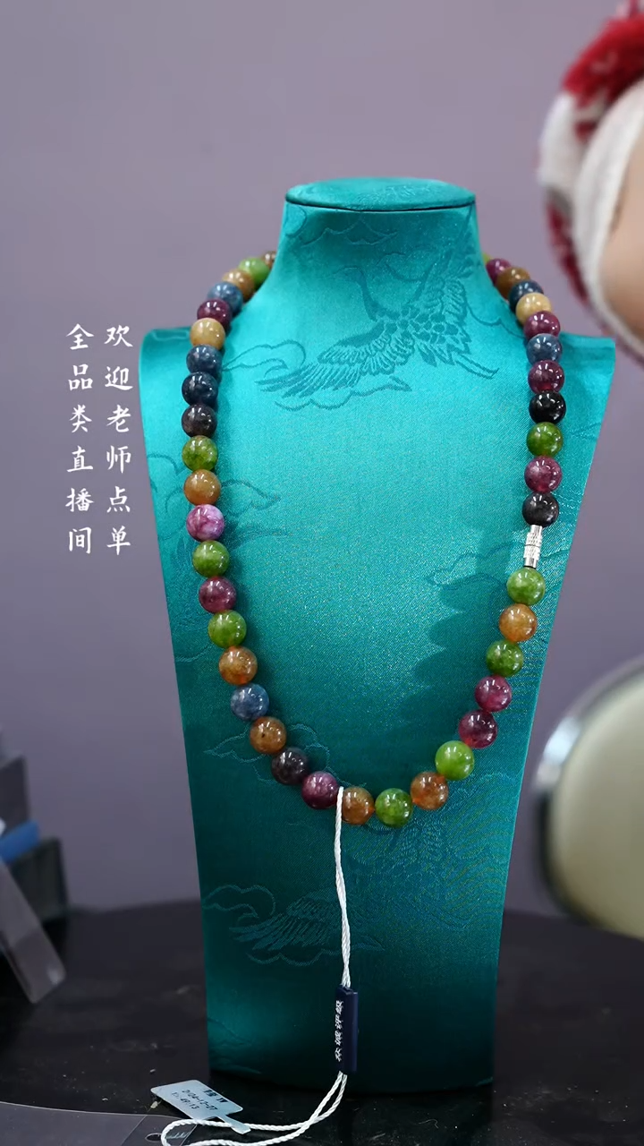 【闪购商品】Y豆 碧玺（文物商店，安心选购）