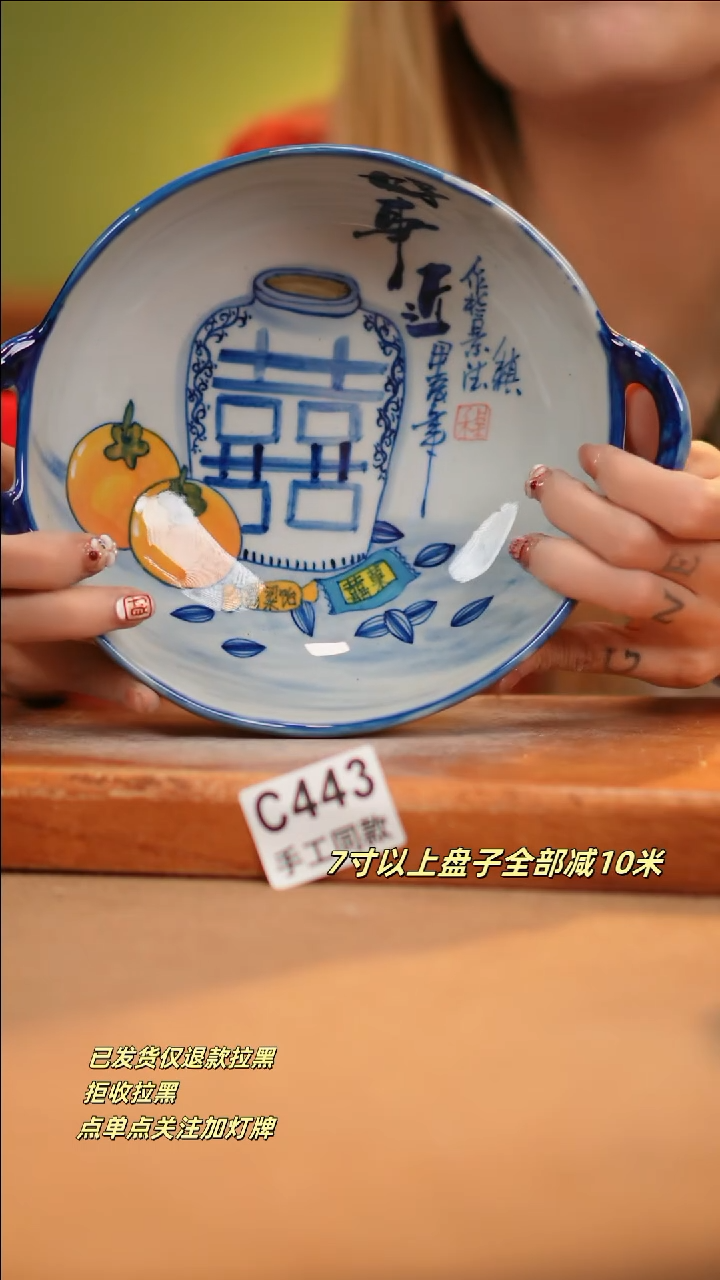 【闪购商品】其他C443新十二器瓷器瓷器瓷器