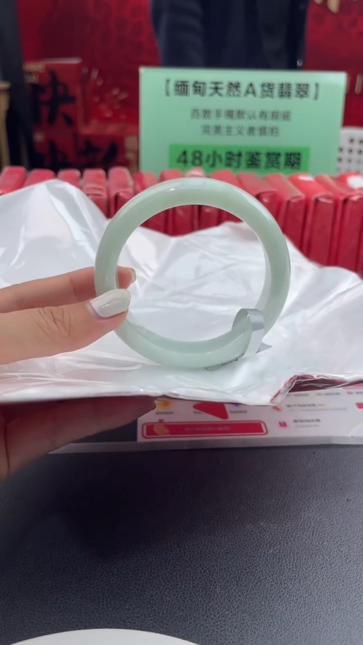 【闪购商品】翡翠手镯未镶嵌1翡翠手镯