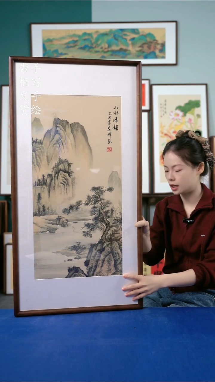 国画84山水50*95