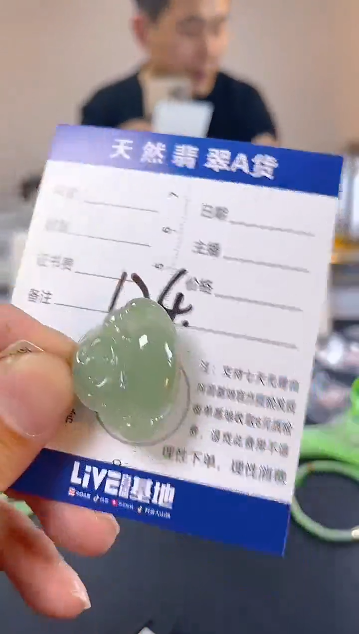 颈饰未镶嵌翡翠纯天然缅甸翡翠A货