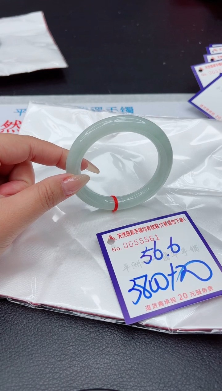 【闪购商品】翡翠手镯未镶嵌111111111111