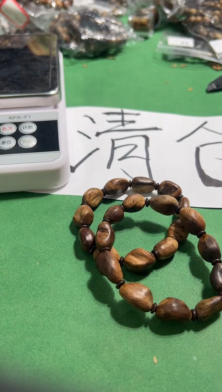 【闪购商品】沉香手串77号越南富森留疤15克多样性发一